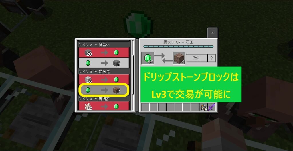 マイクラ 新ver で個人的に気になった2点について みりんぶろぐ