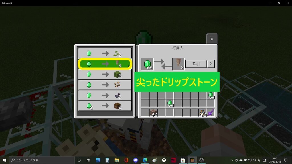 マイクラ 新ver で個人的に気になった2点について みりんぶろぐ