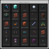 統合版ビンゴアドオンを配布！難易度・モード・カスタムカードで遊び方は無限大（配布あり）